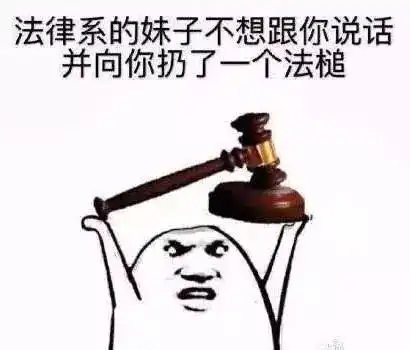 各专业表情包,击中你的表情库了么