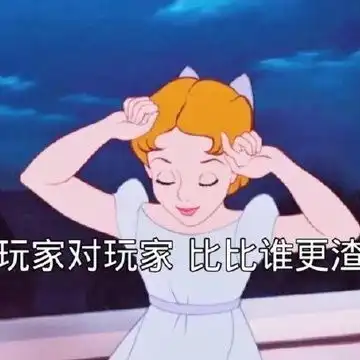 哈哈哈哈