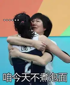中国女排有多霸气光表情就赢了
