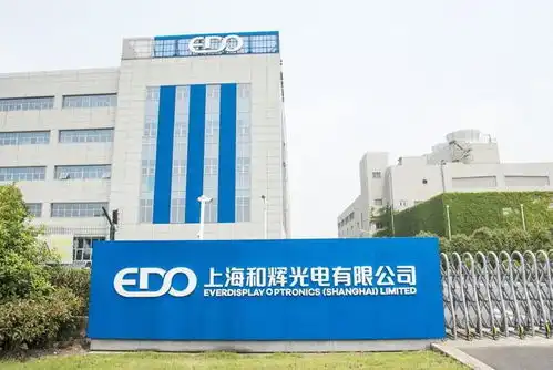 股价大涨近60和辉光电登陆科创板市值一度超过670亿