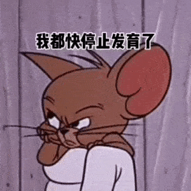 表情包合集这么无聊的日子,确定不约我嘛