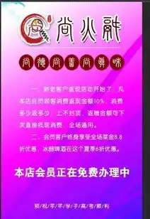 惊尚火锅又出套餐了