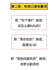 朋友圈斗图表情包怼人语录漫画版下载朋友圈斗图表情包怼人语录漫画版完整版极光下载站
