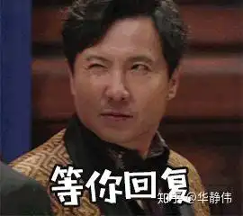 有沈腾的表情包吗