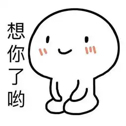 gif搞笑趣图你说的什么啊哥们我单身我骄傲吗