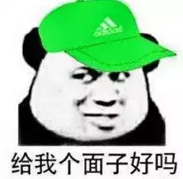 盗抢骗帽子不好戴镇雄县终于摘牌
