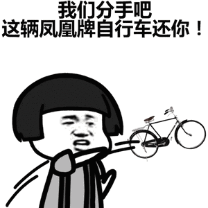 表情包社会你王哥,图多话不多