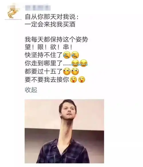 卖酒人朋友圈微文案十二大典型,双节这么卖酒有大单