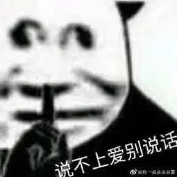 有一点点点点困的微博微博