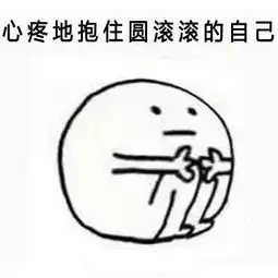 西宁生存综合征,你躺枪几个