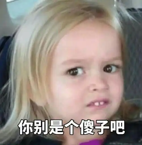 证明你曾经牛逼过的20张图,看到最后扎心了