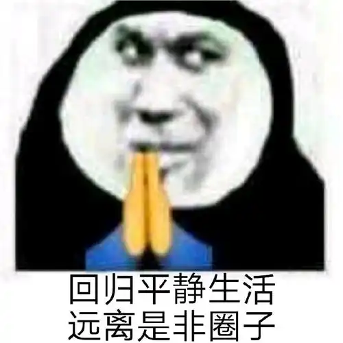 当他扮女装逗你开心我美吗