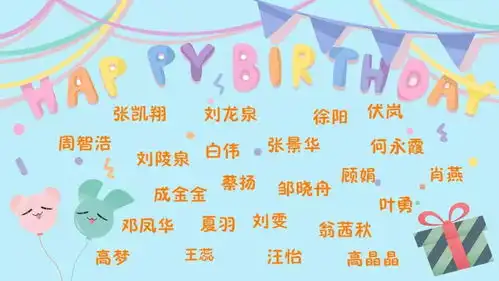 不反转,就捣蛋集团生日会上演翻水瓶大战,万圣节也要搞事情