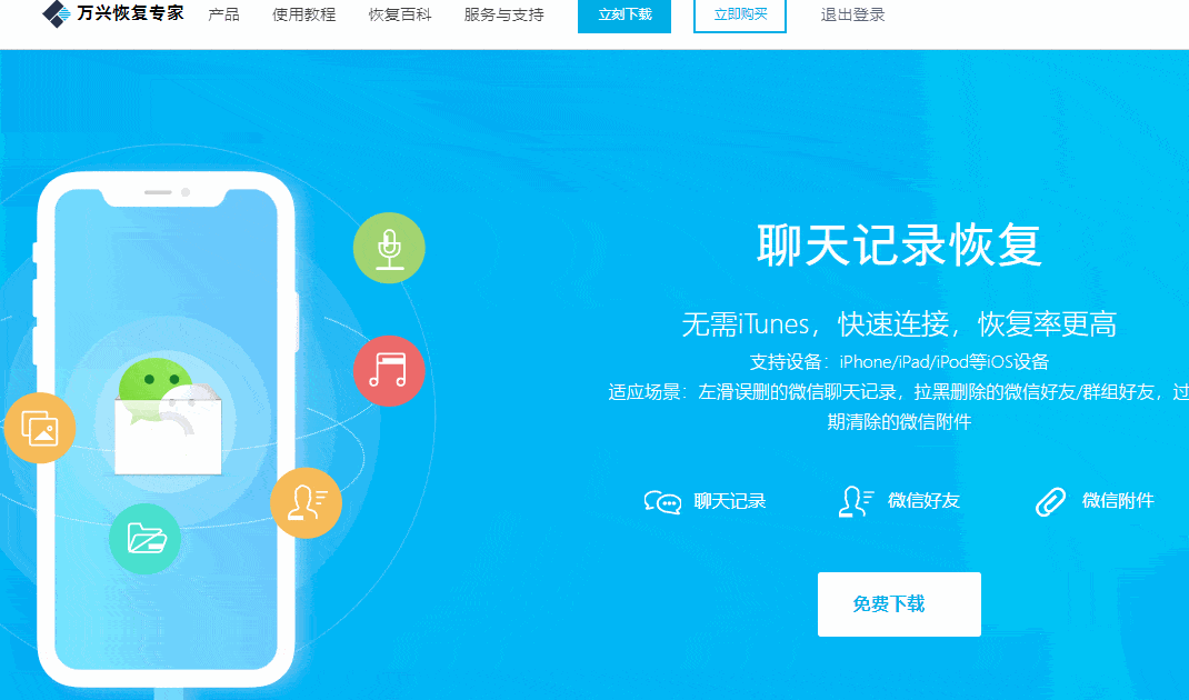 iphone怎么保存gif动图并制作成微信表情苹果手机怎么发实况动图给安卓手机