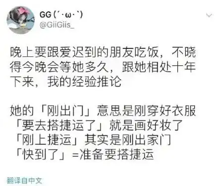 幽默搞笑段子集一大早打扮的清清爽爽,今天是我们领证的好日子