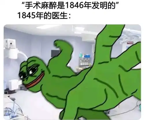 搞笑趣图老板用你的时候你就是人才,不用你的时候就变成裁人