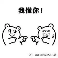 你真的做好上班准备了