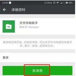 微信里面的表情,脸都代表什么意思