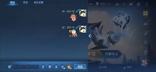 王者荣耀个性表情怎么用王者荣耀个性表情使用方法