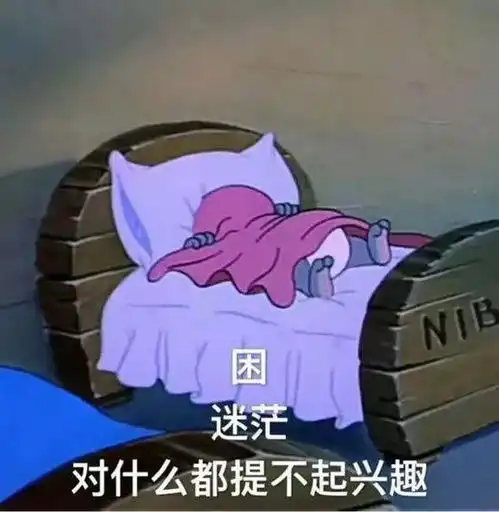 猫和老鼠全套表情包