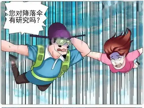 搞笑漫画老杜,你会修理煤气灶吗