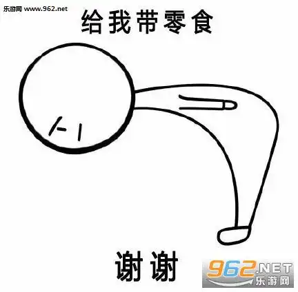 九十度鞠躬小人表情图片90度鞠躬小人带字表情包下载乐游网游戏下载