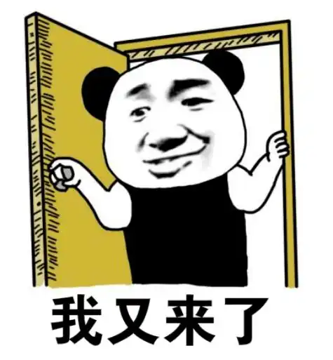 扩散刚刚界首高温黄色预警