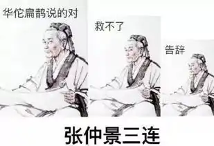 阿森纳忍痛让出欧冠席位,你们就这样对兄弟