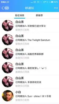 为什么qq会一直邀陌生人那种进群发黄图的进群,而且我从异地登录