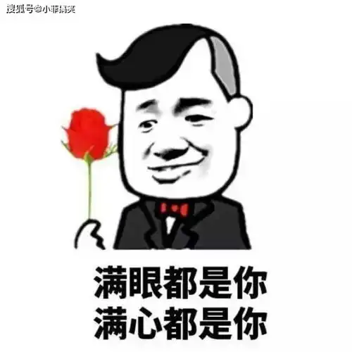 搞笑gif趣图我儿子今年30岁了,大家说给他起个什么名字好呢