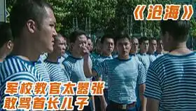 表情系统小沧海的微笑和哭泣