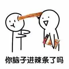 高三党七夕被虐了吗被虐就对了,劝你们不要在作死的边缘试探
