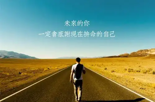 经过一番磨砺,才变得更加美丽光滑