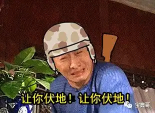 请问你是哪种吃鸡选手