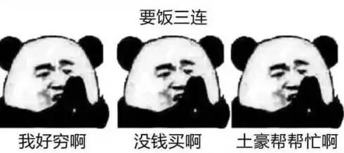 莫言三连表情包火了,这到底是什么梗