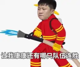 ig新中单蕉太狼火了粉丝自制表情包,引网友热议很像郭德纲