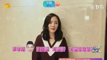 罗晋和唐嫣在一起后,好闺蜜杨幂这样对罗晋放狠话