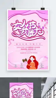 玫瑰花情人节图片素材玫瑰花情人节图片素材下载玫瑰花情人节图片大全我图网