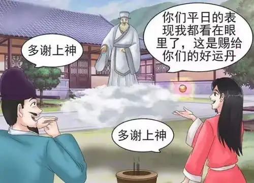 搞笑动漫七个老杜加起来还是一瞬一息,若雪心里苦
