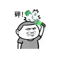 热成狗的微信表情包表情包