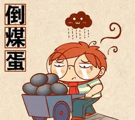 2017年12生肖在哪方面容易倒霉