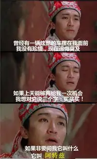 中联马自达