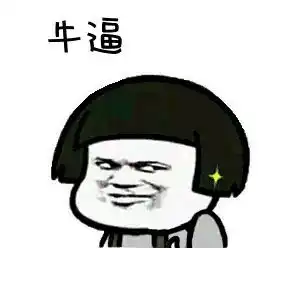 多看笑话放松心情,开心就是这么简单