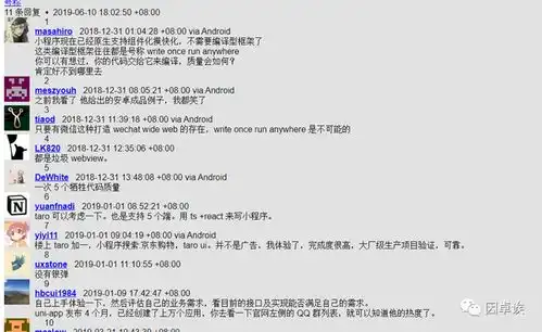 uniapp从0到1开发指南,跨平台开发新手必看