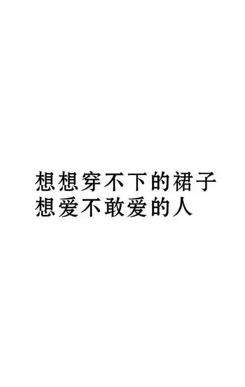 不写标题啦你们直接看图吧