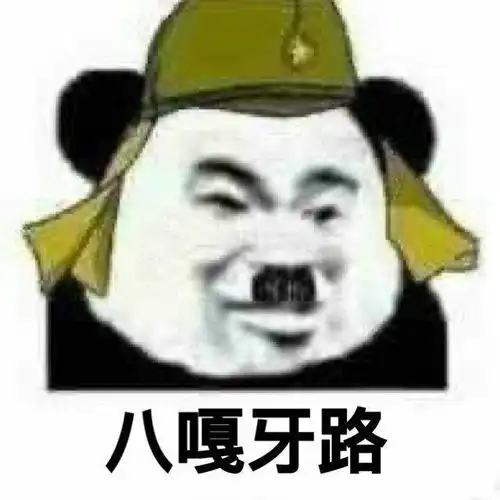 朋友情人节秀恩爱怎么评论