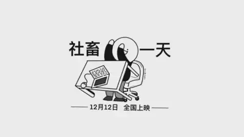 壁纸趣味搞怪电脑壁纸古风手机壁纸