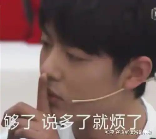 有钱哥哥表情包