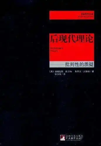 看完这些书,哲学不再高深莫测西学推荐书单7