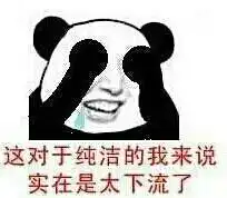五华群主请看群主没管事儿被刑拘了因为群里有人这么做了...